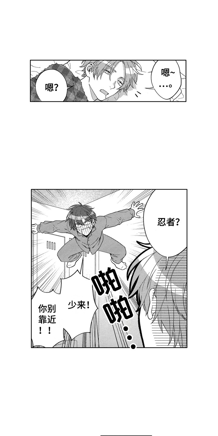 第3话0