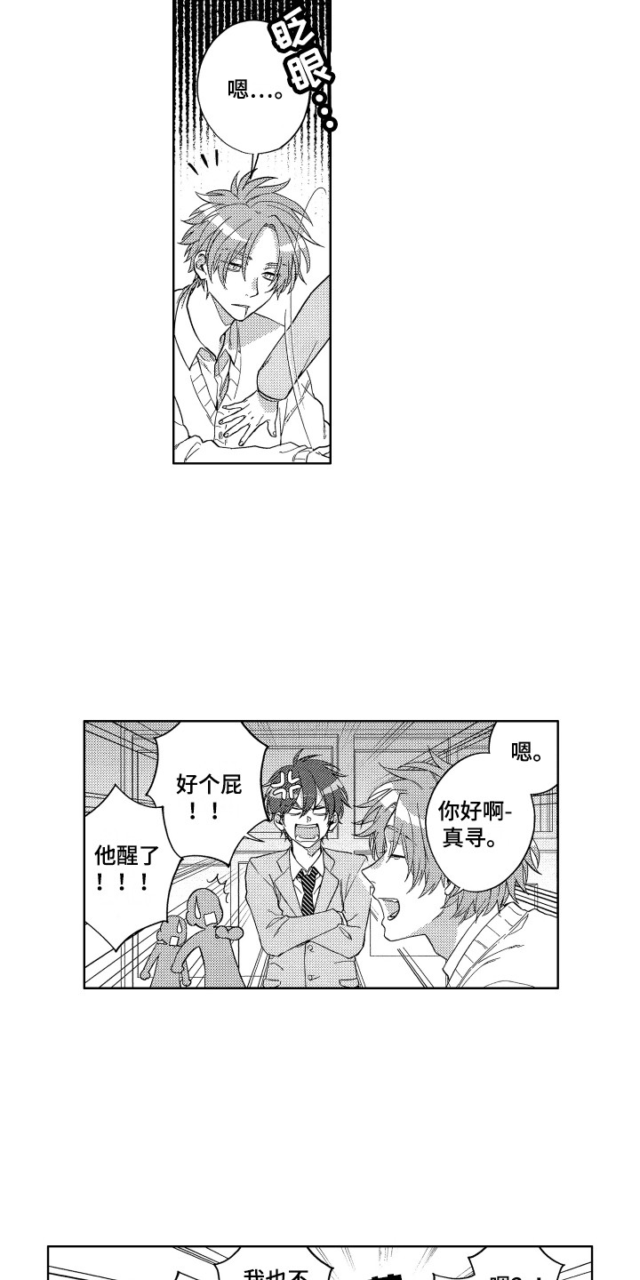 第3话12