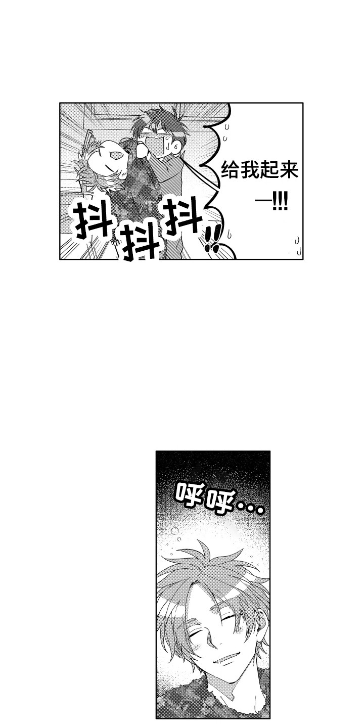 第2话8