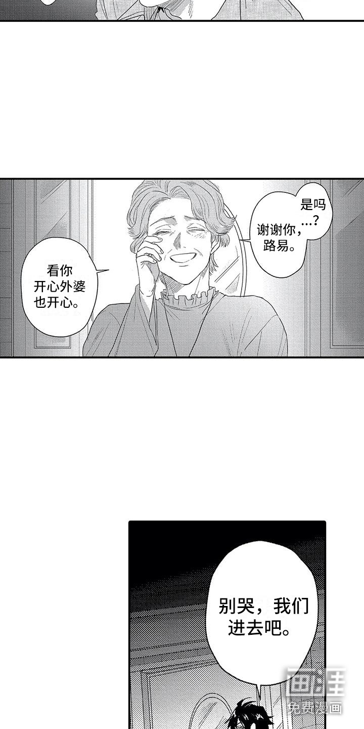 第29话2