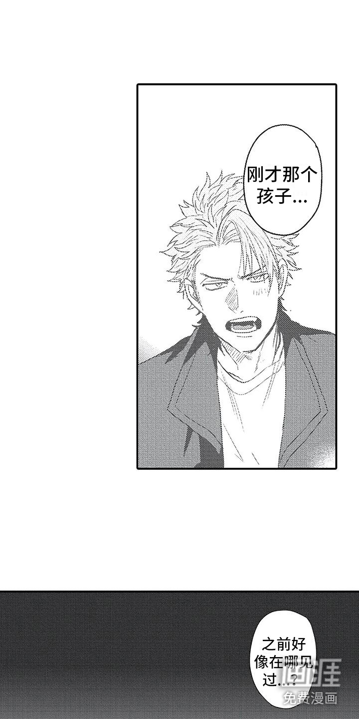 第29话4