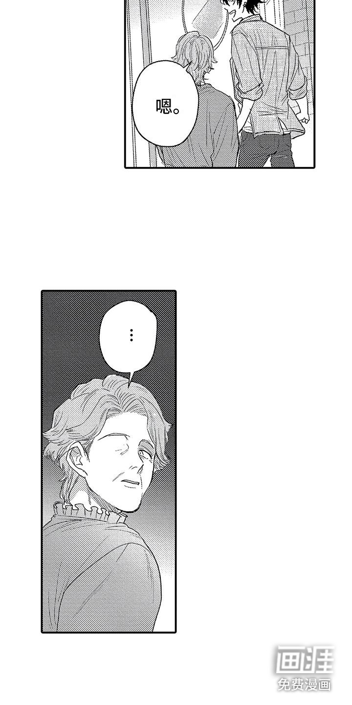 第29话3