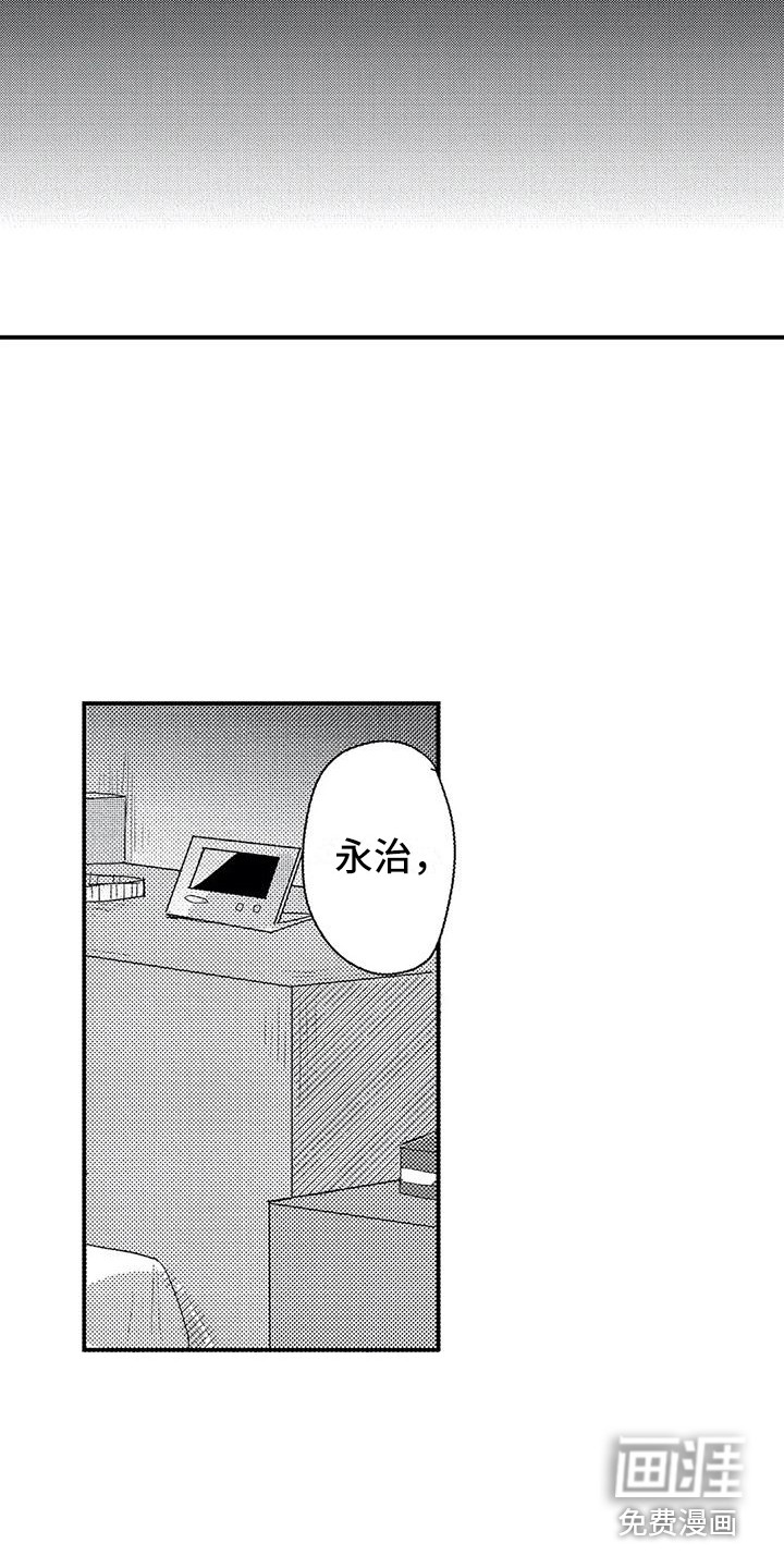 第29话5