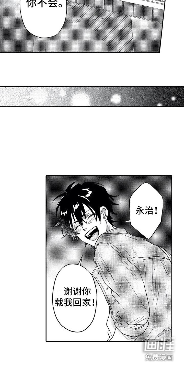 第28话4