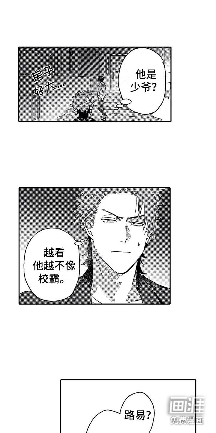 第28话5
