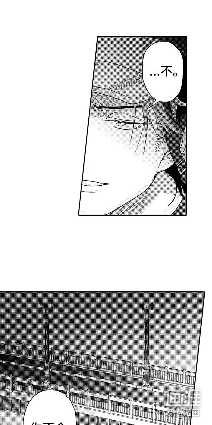第28话3