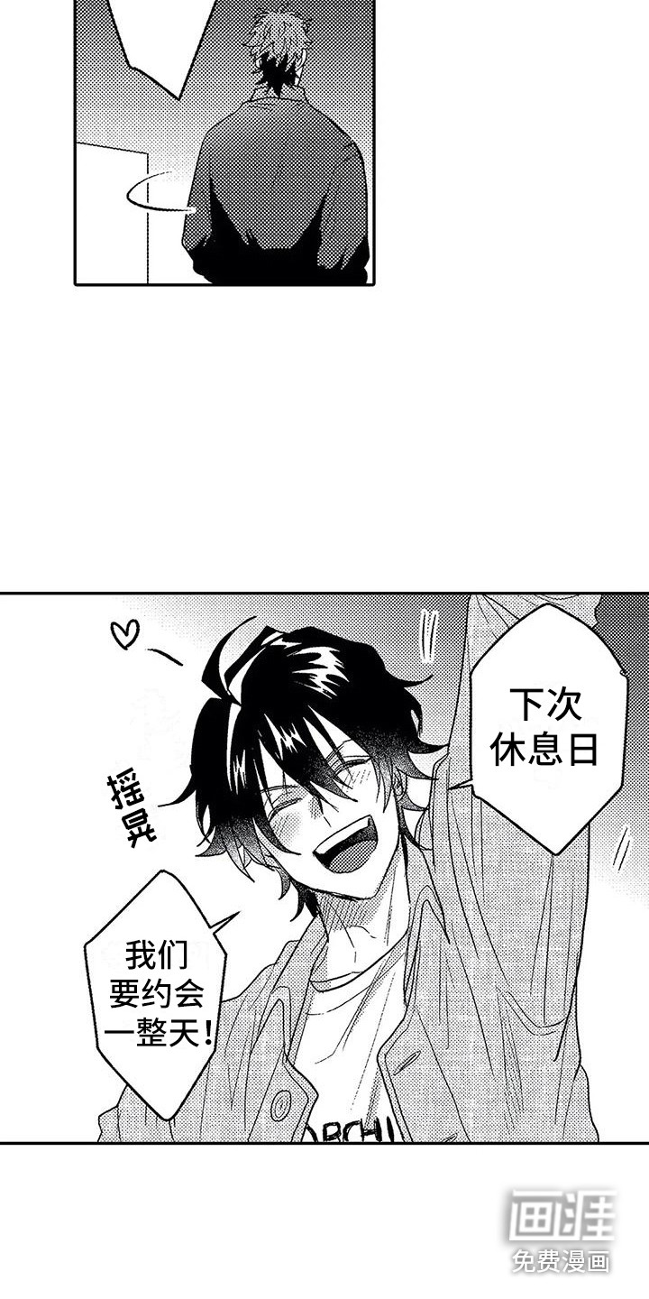 第28话9