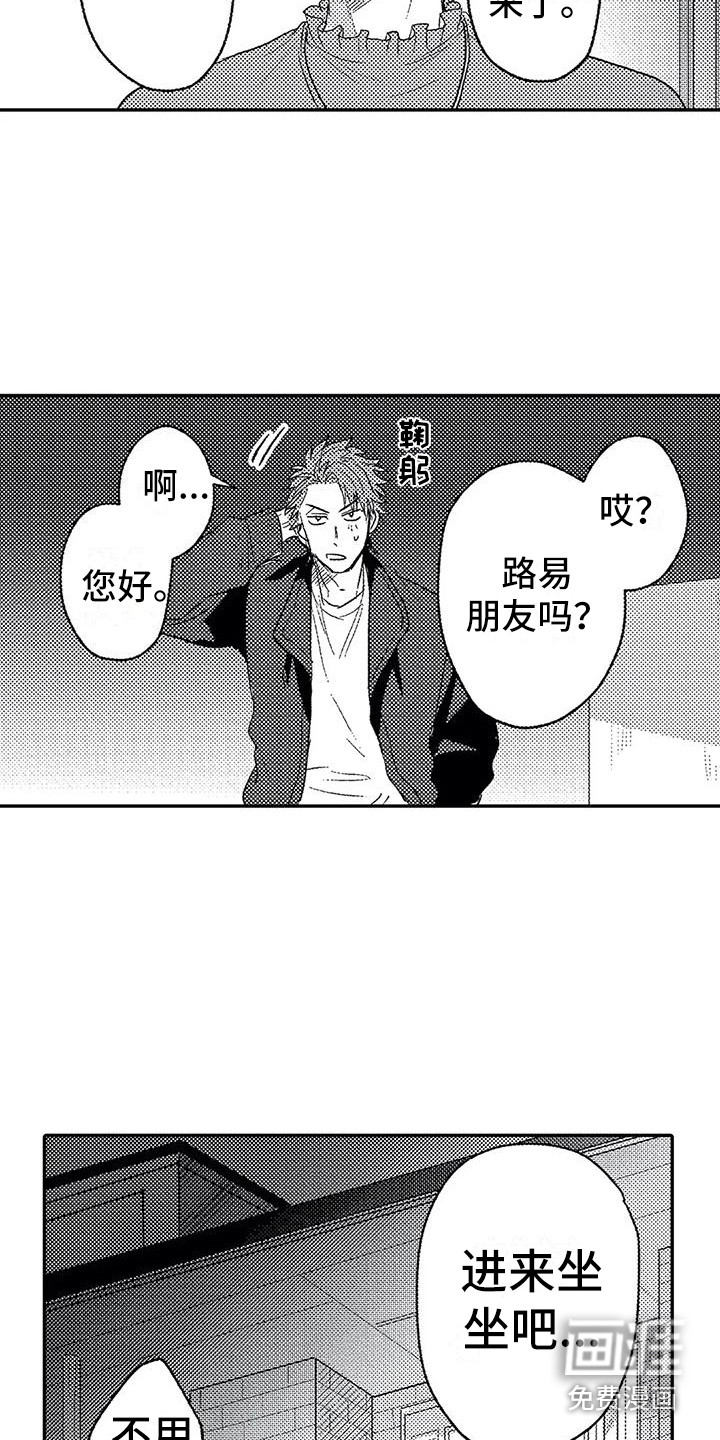 第28话7