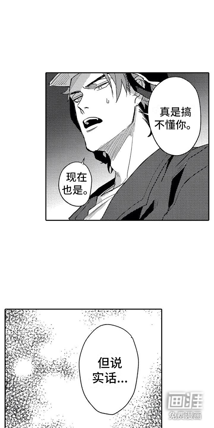 第27话9