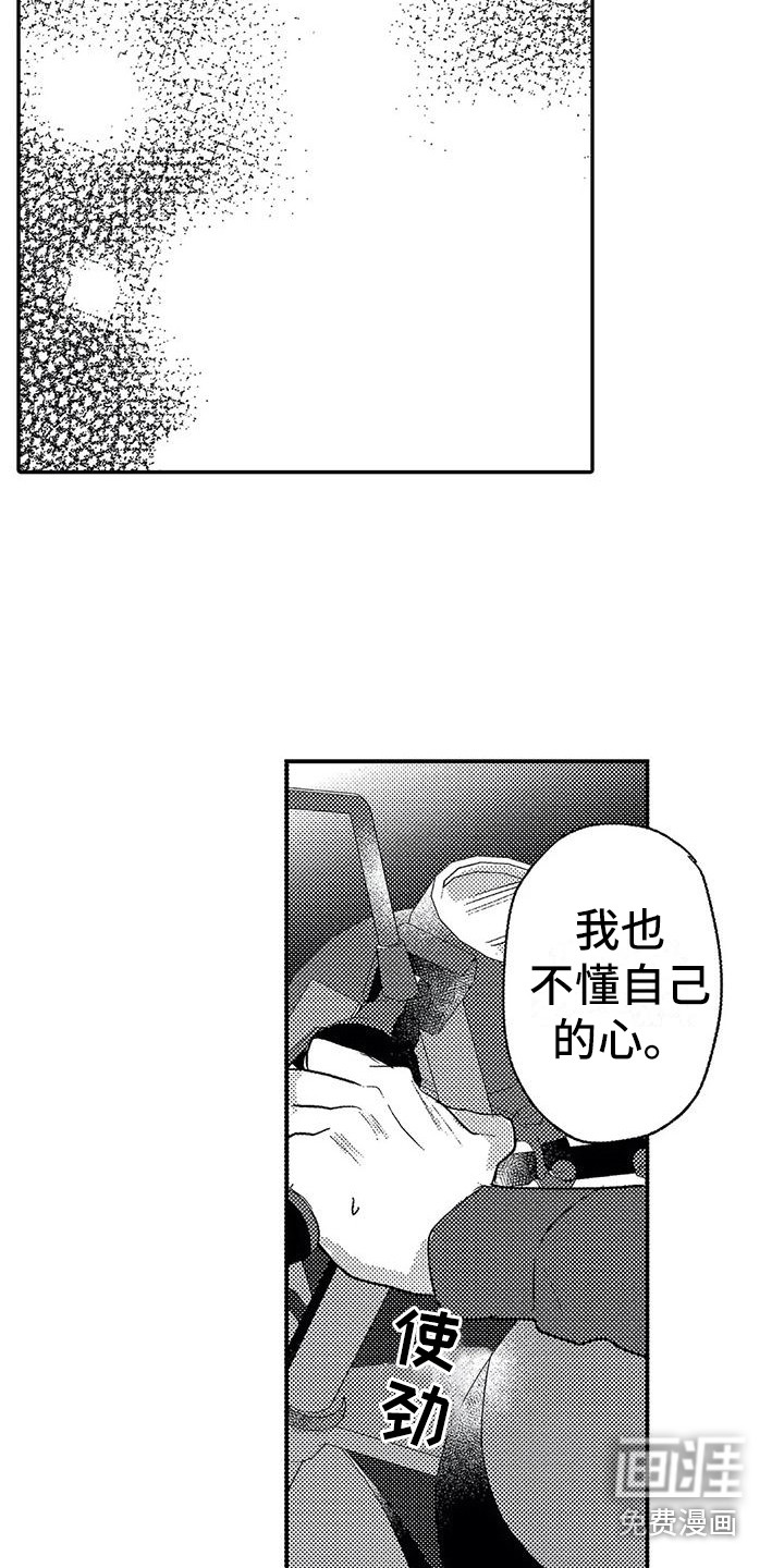 第27话10