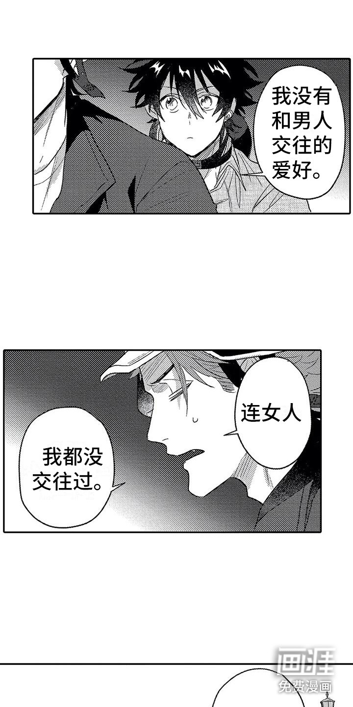 第27话12