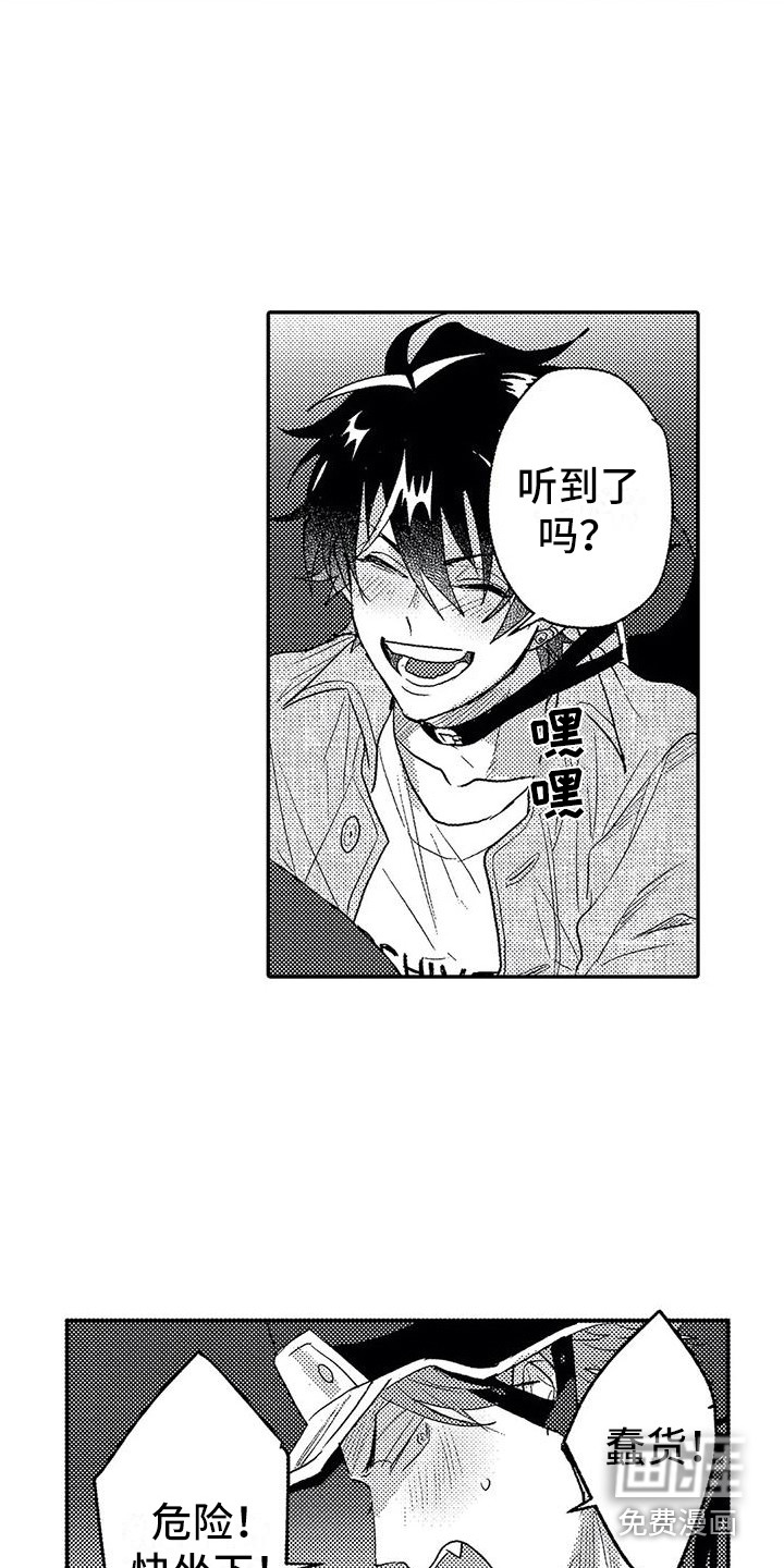 第27话3