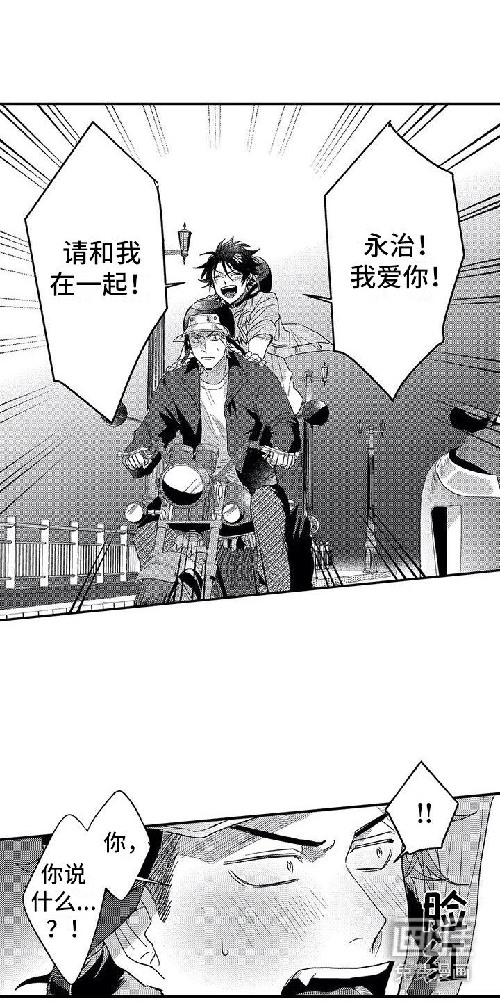 第27话2