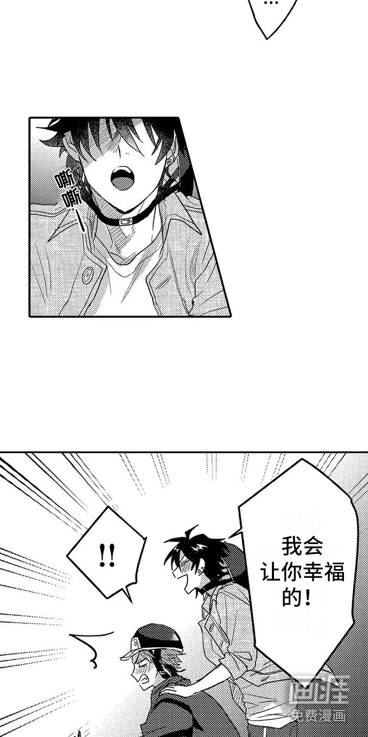 第27话5