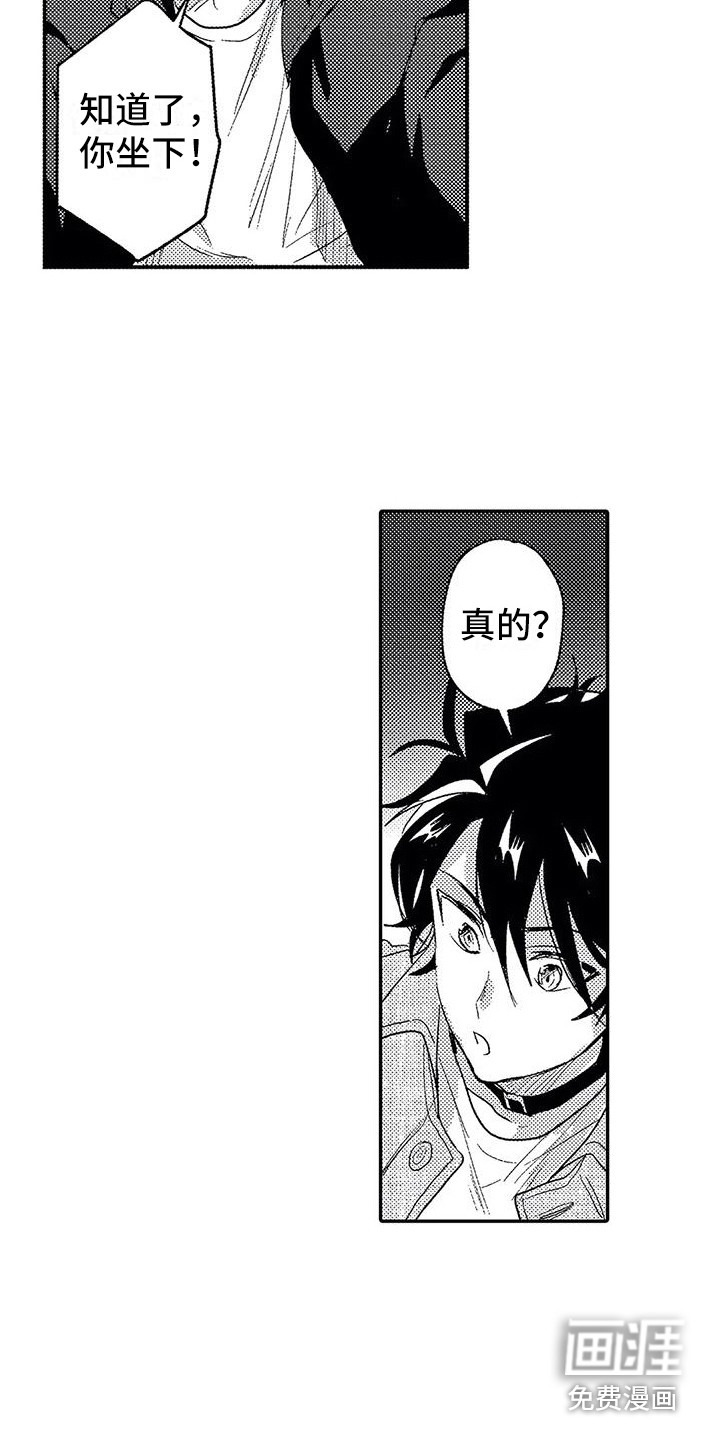 第27话7