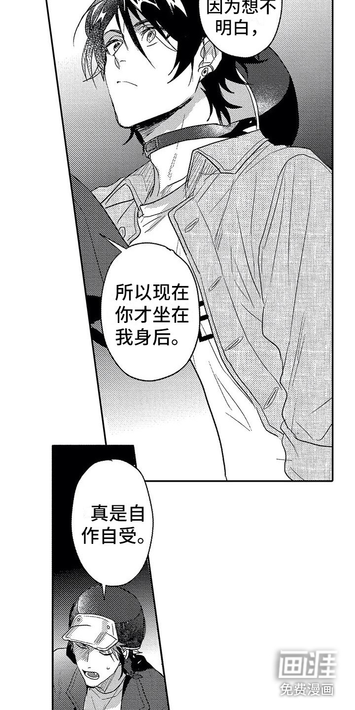第27话15