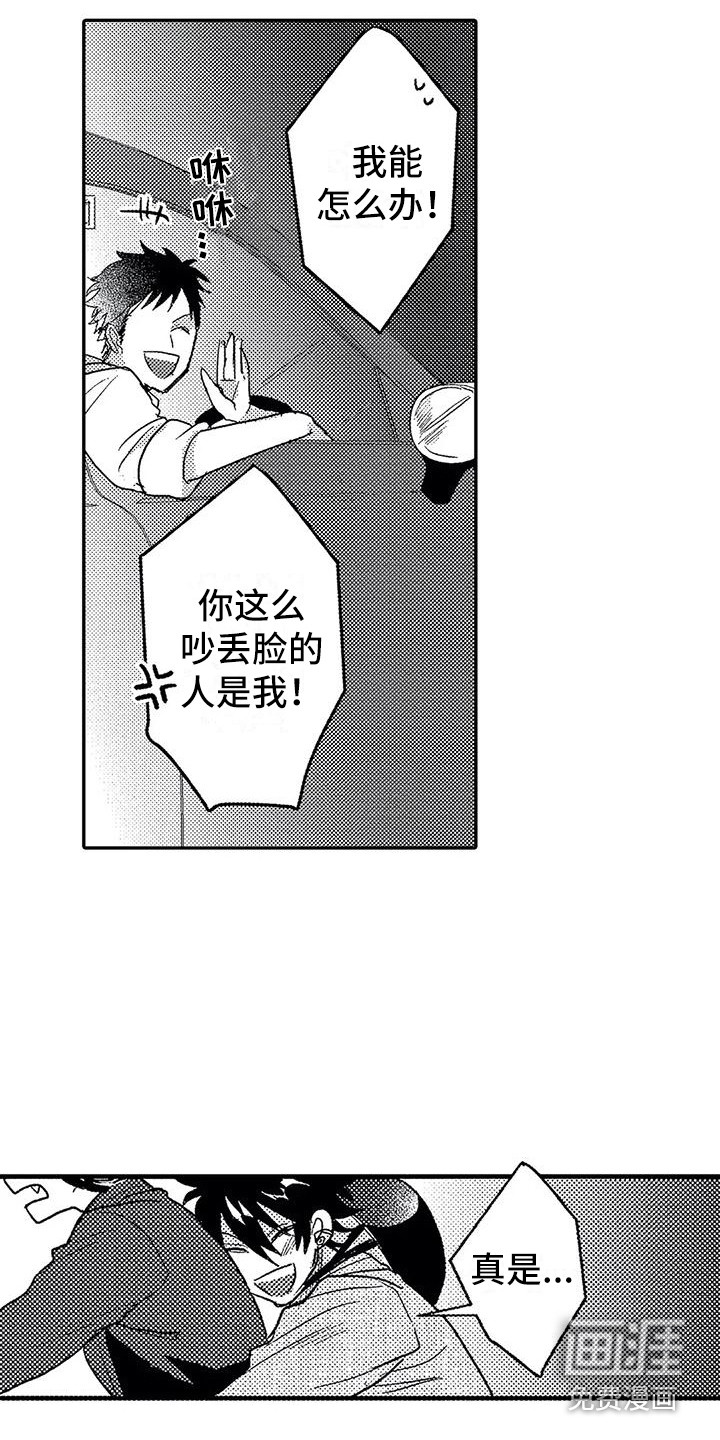 第27话8