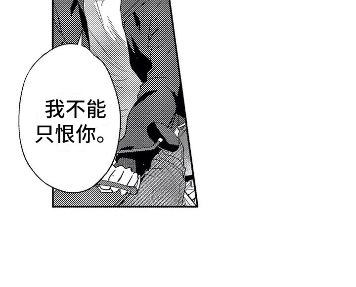 第27话16