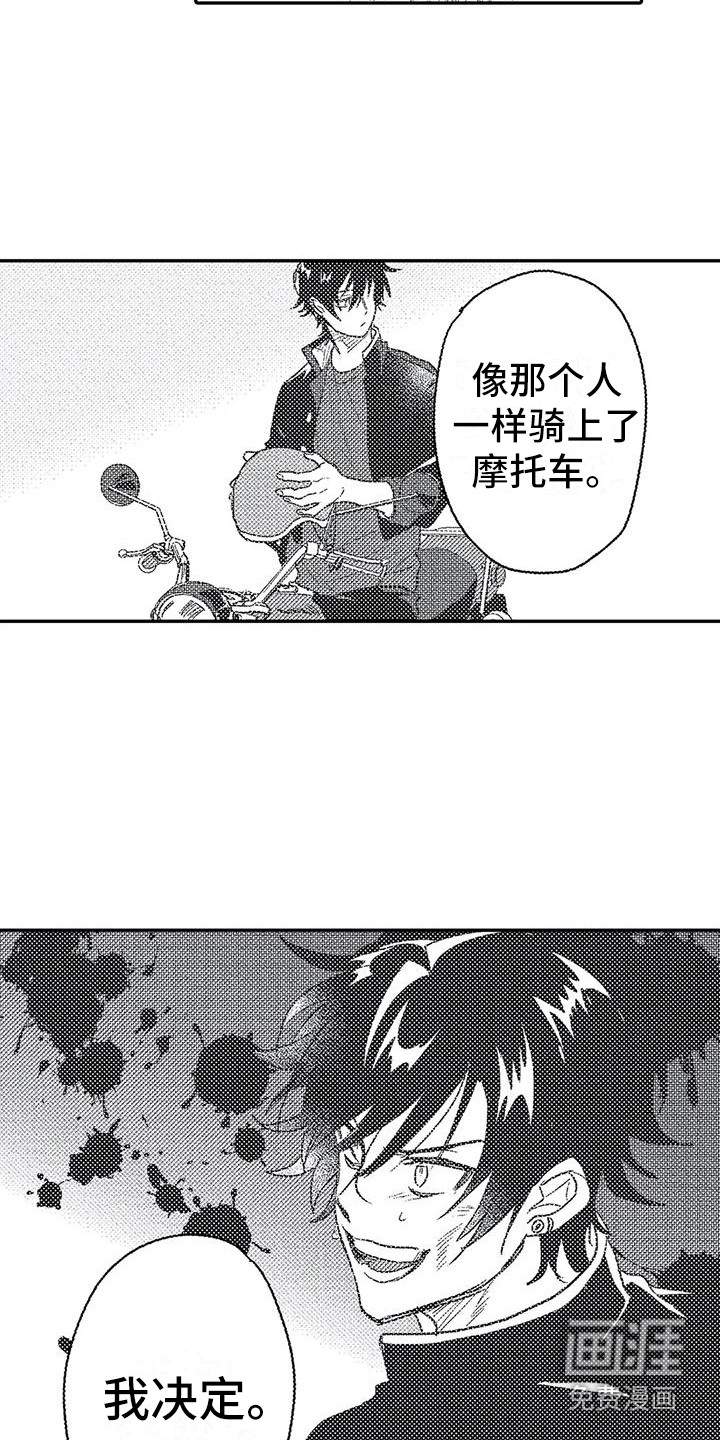 第26话2