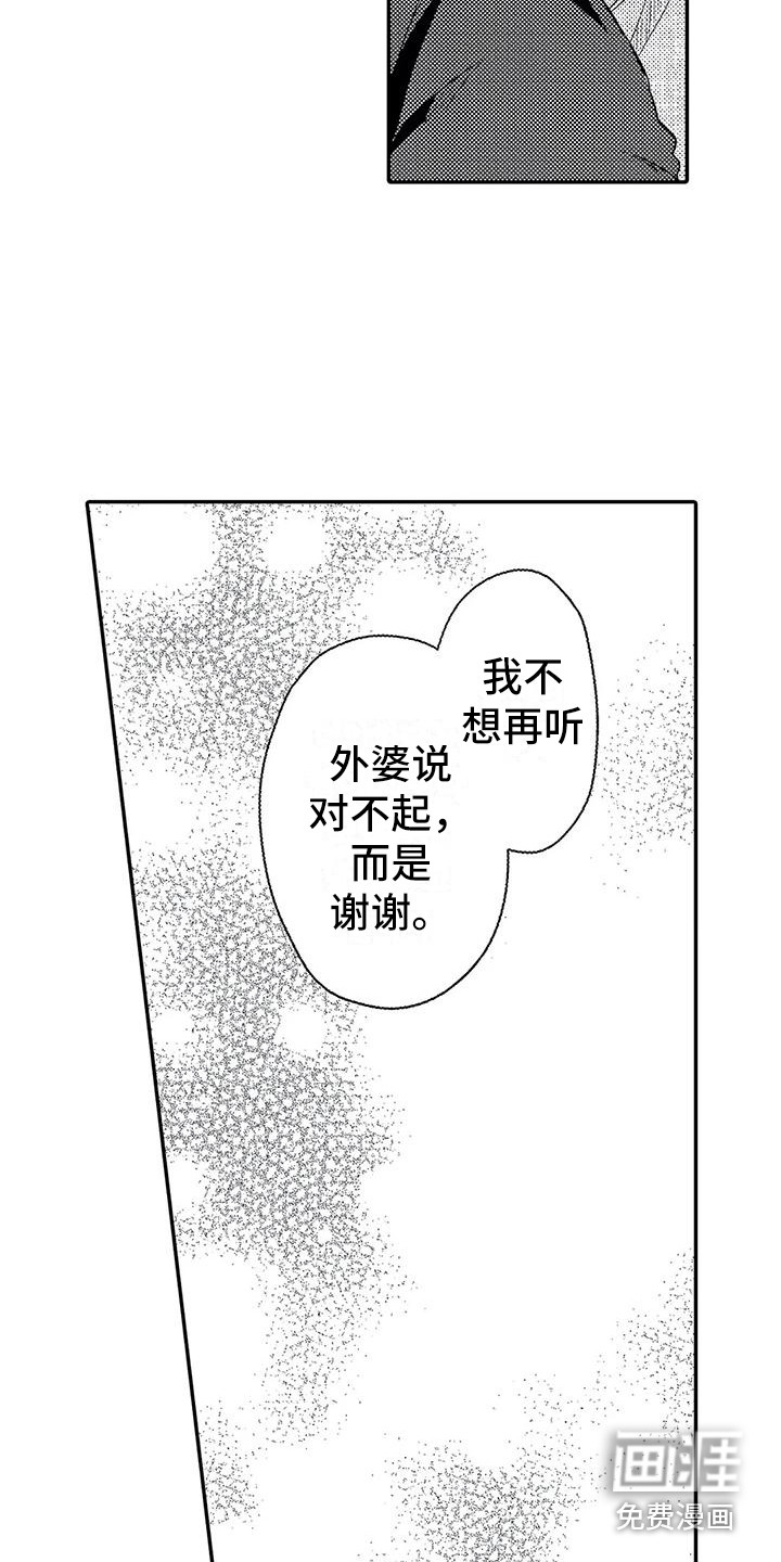 第26话1