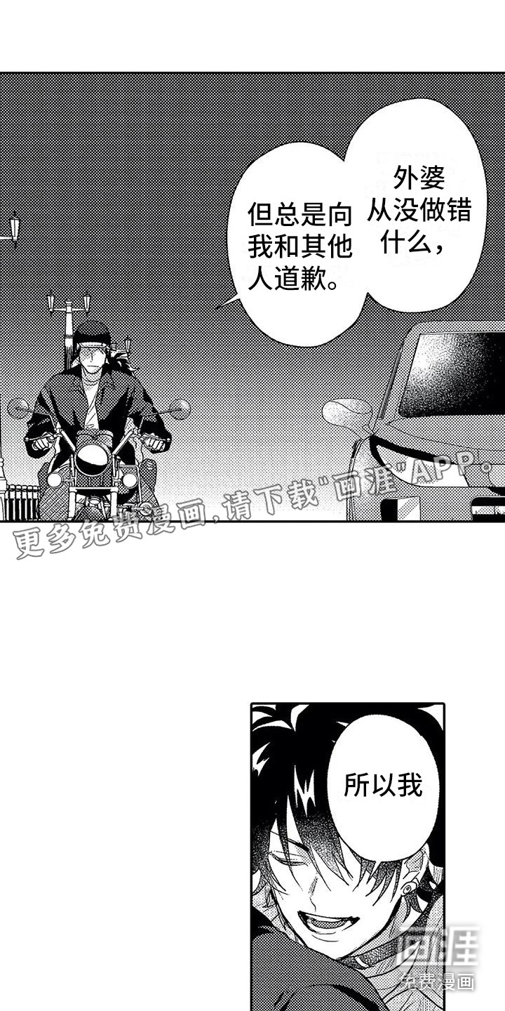 第26话0