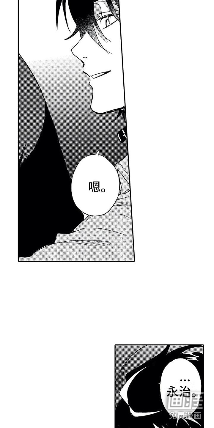 第26话6
