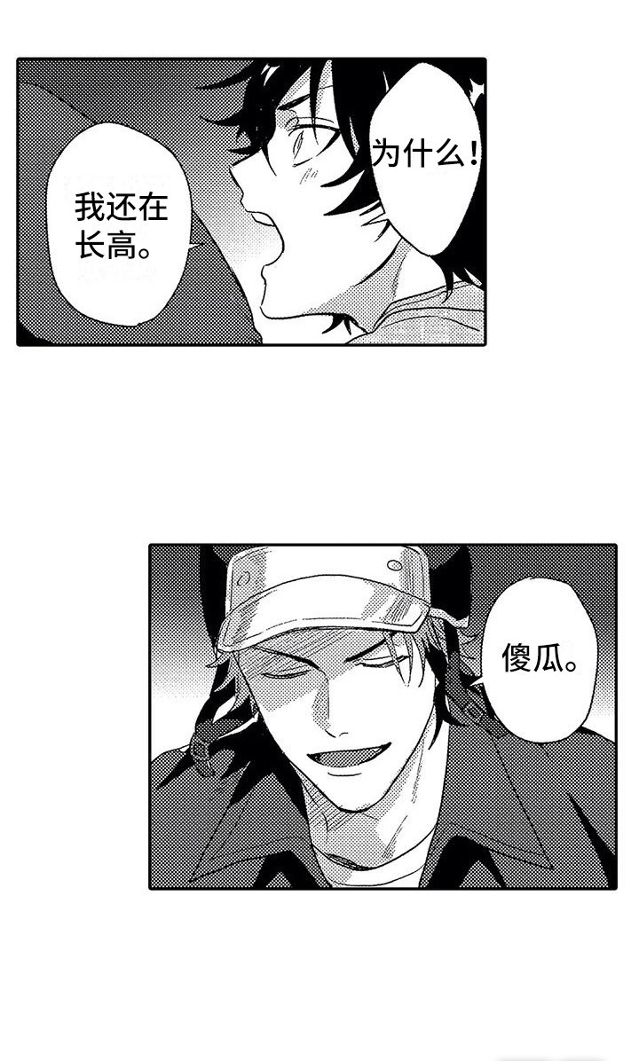 第26话10