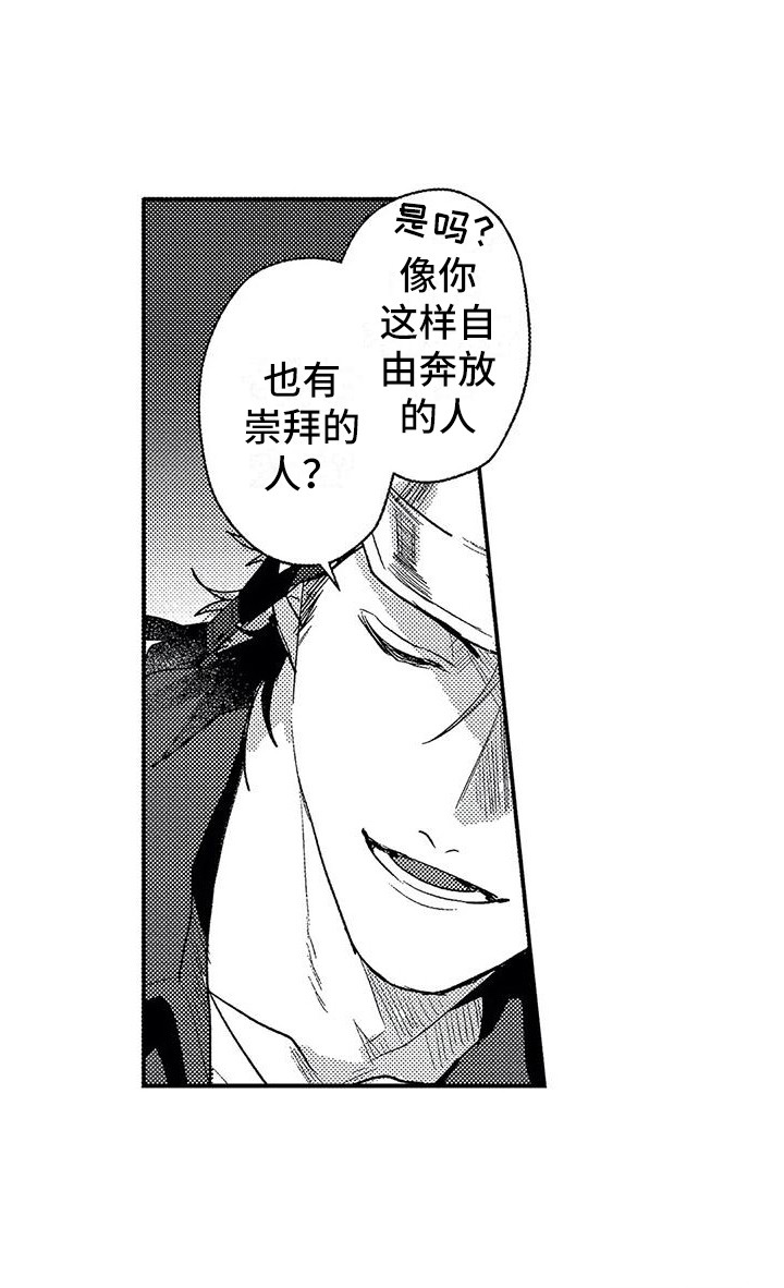 第25话9