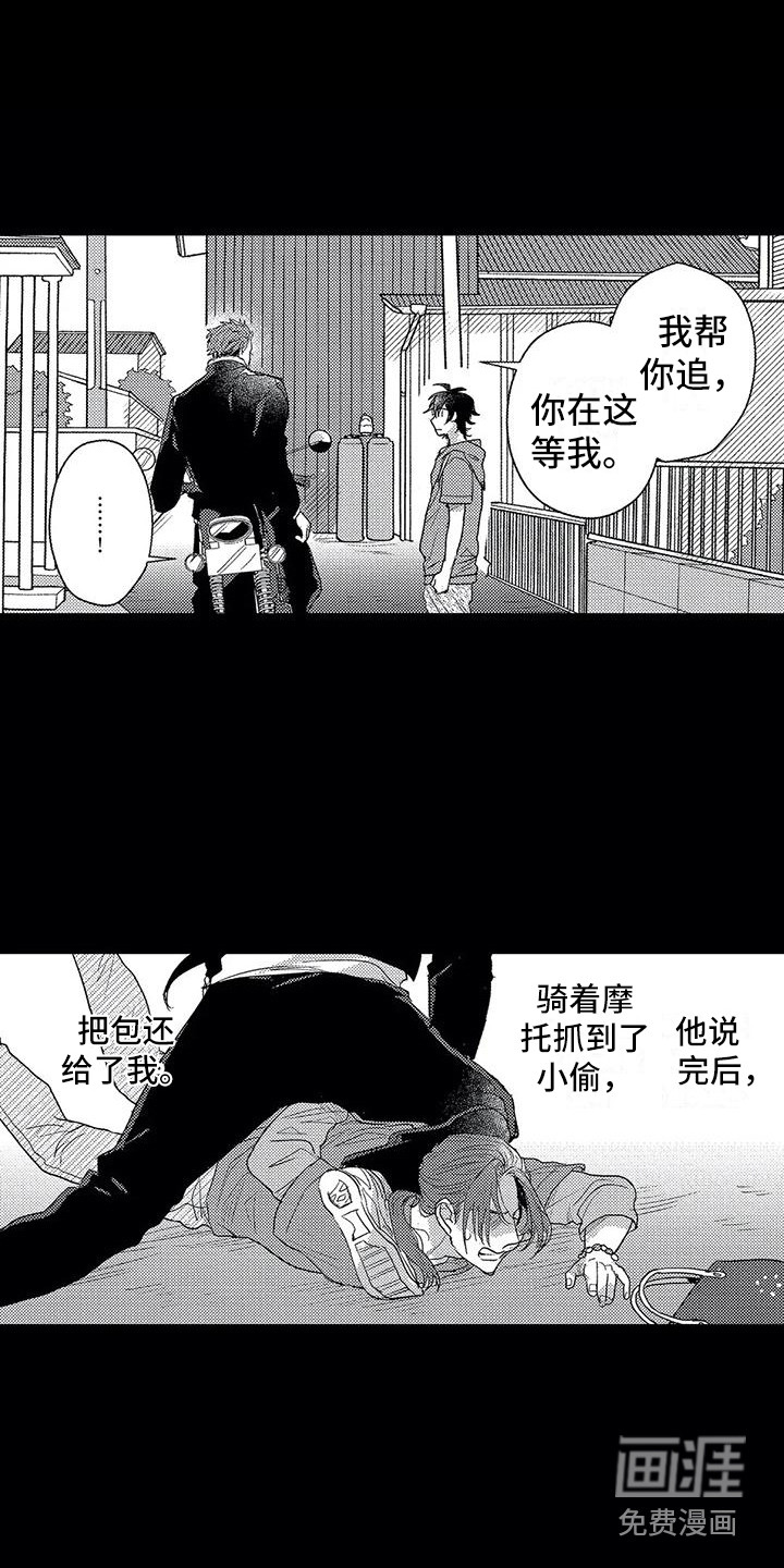 第25话15