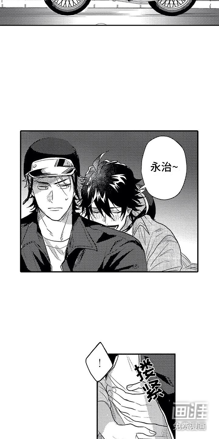 第25话1
