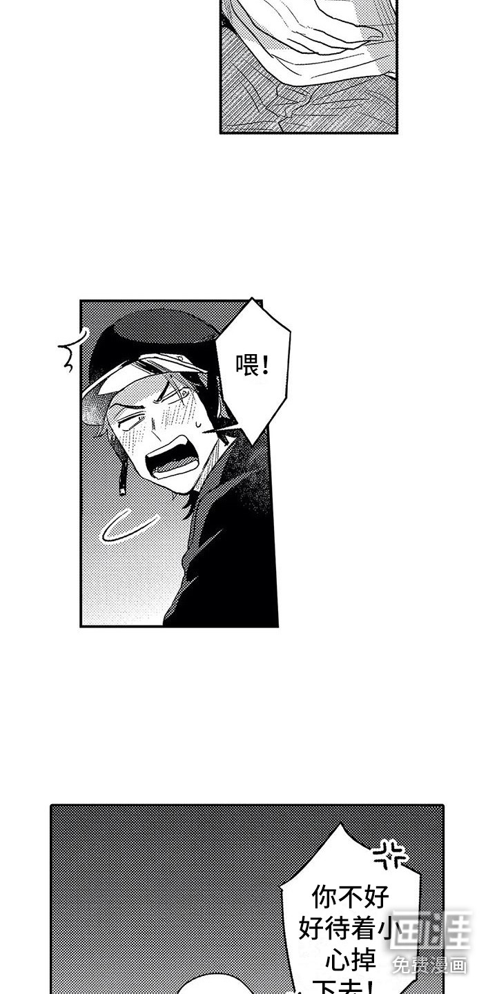 第25话2