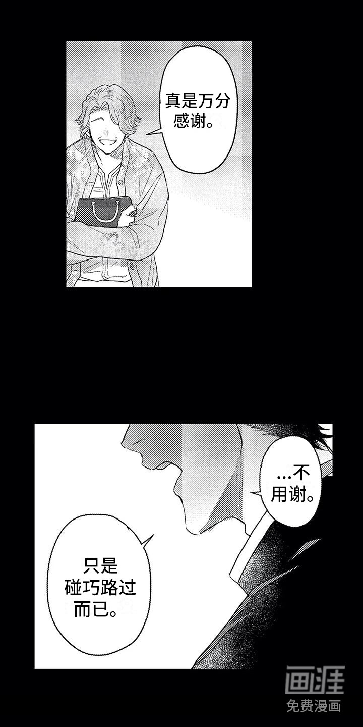 第25话16
