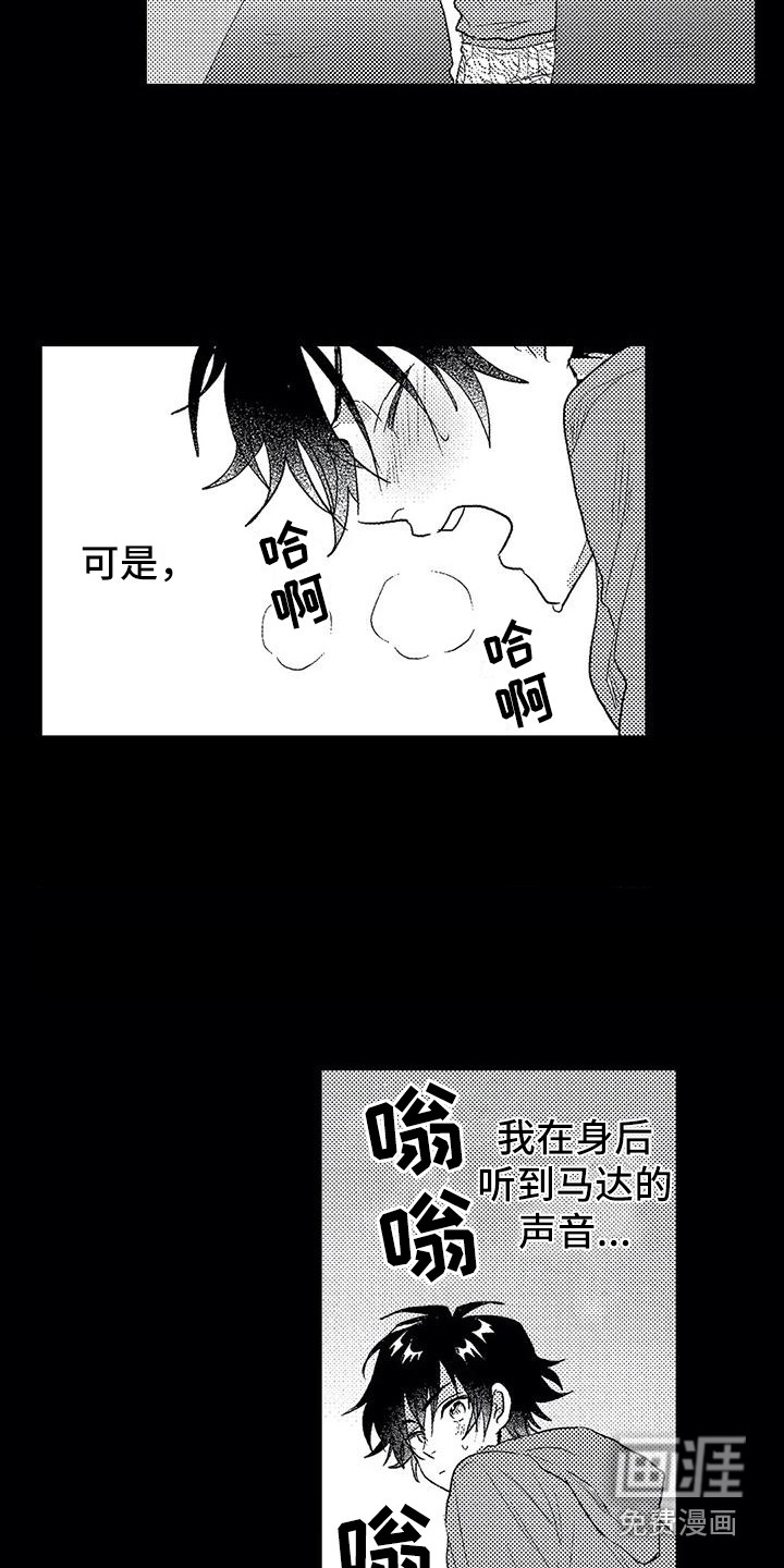 第25话13