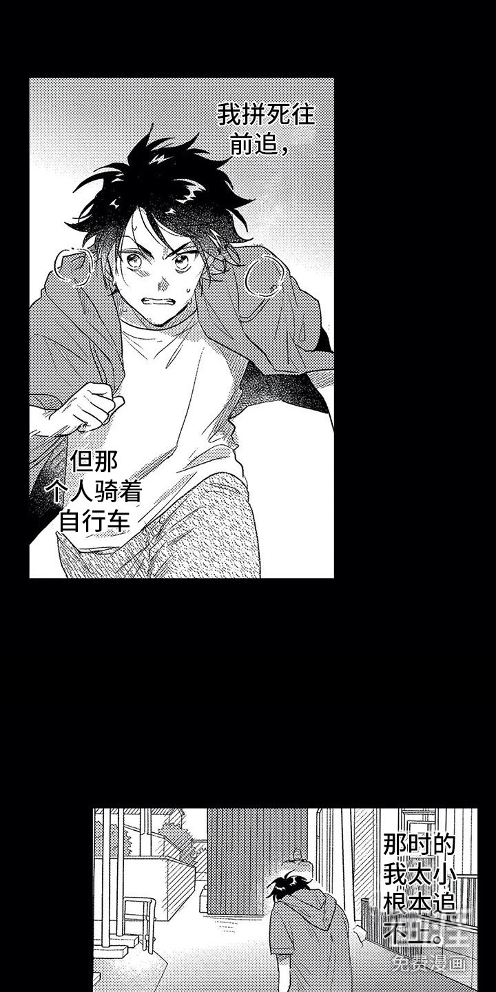 第25话12