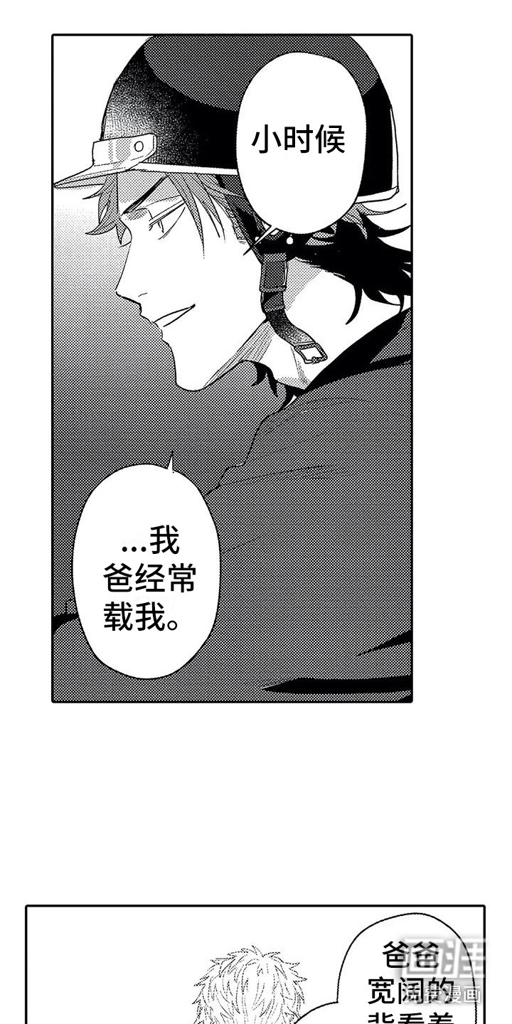 第25话5