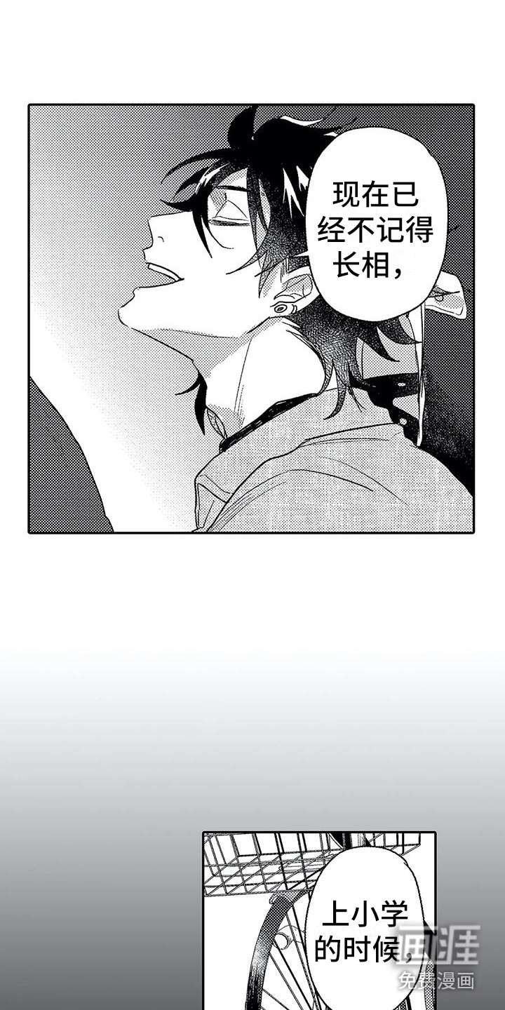 第25话10