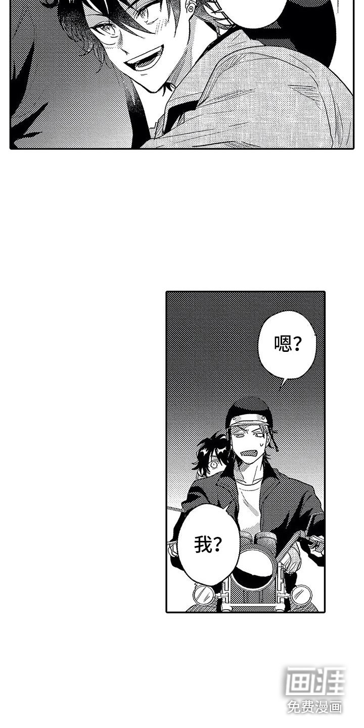 第25话4