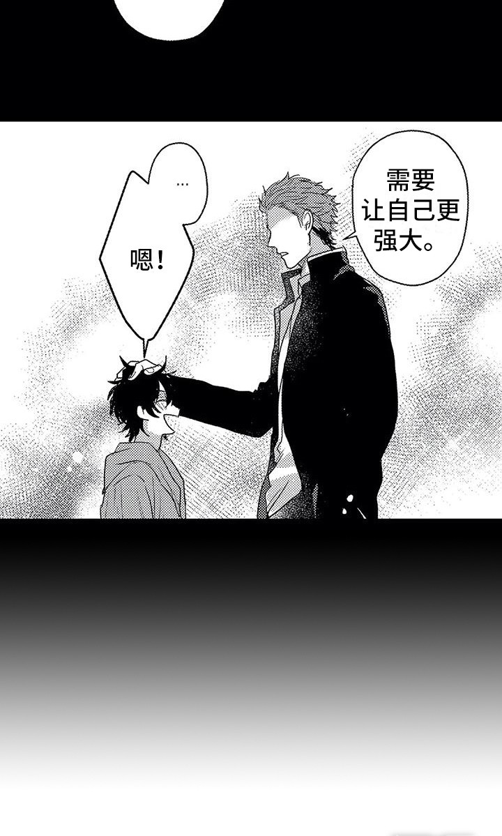 第25话19