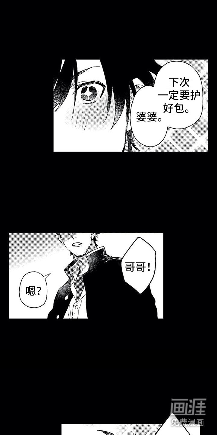 第25话17