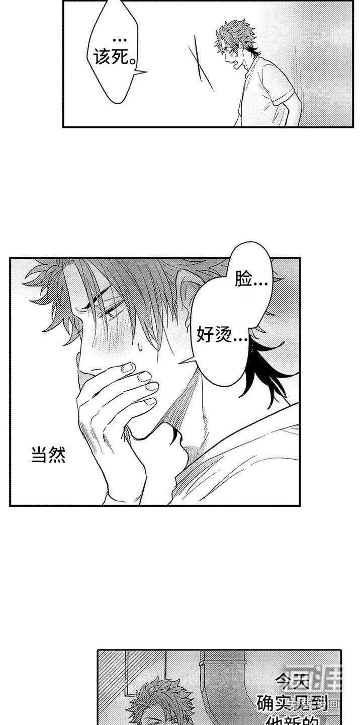 第24话8
