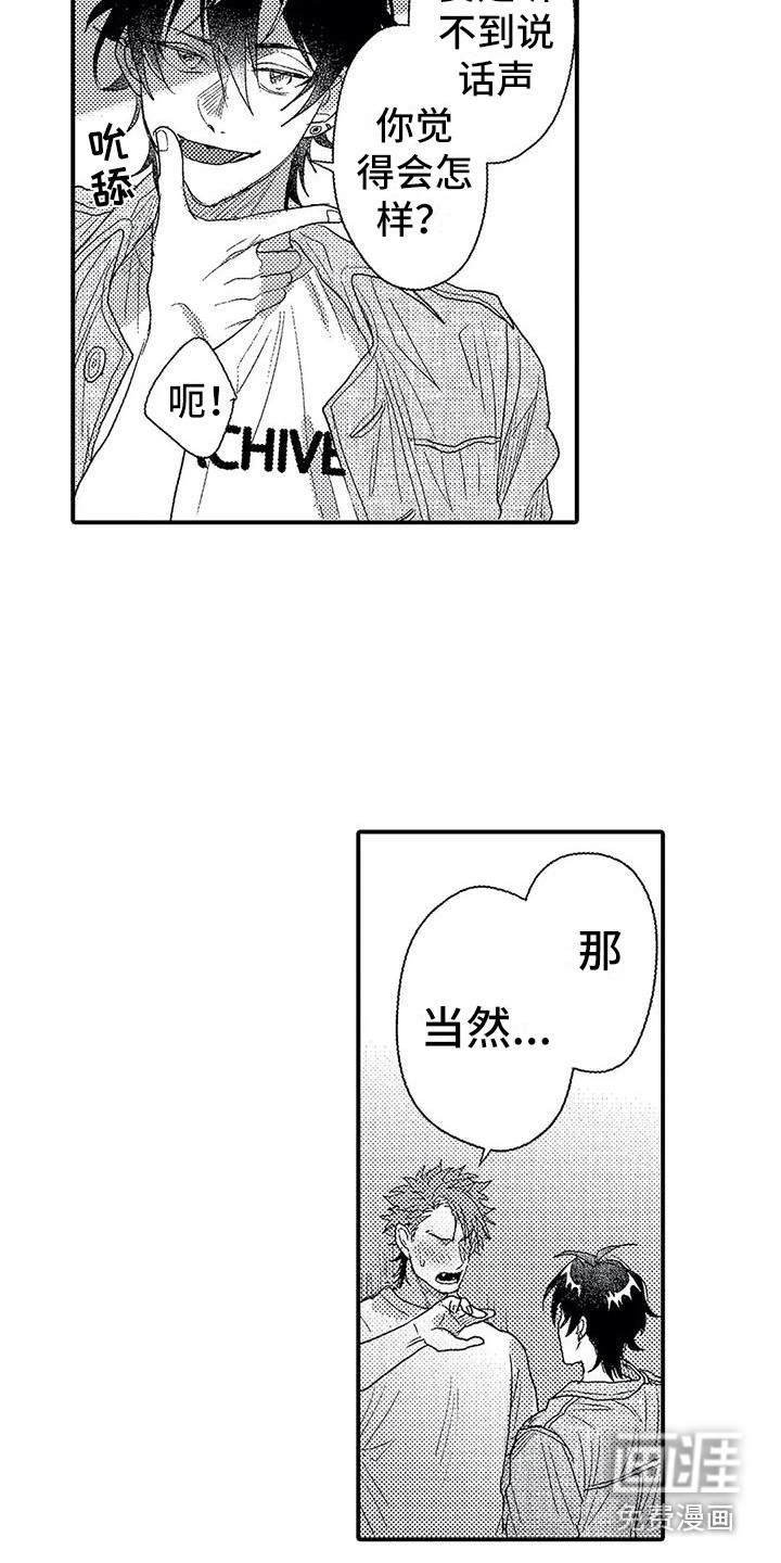 第24话2