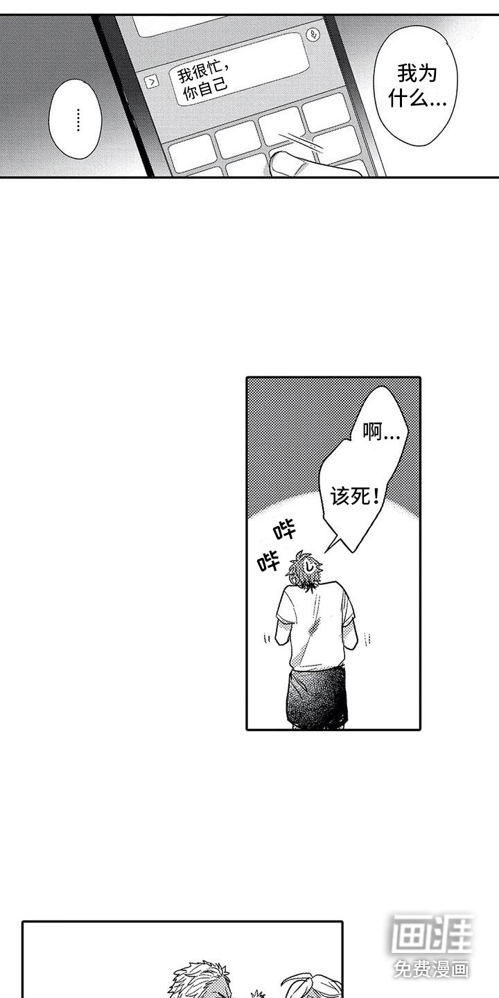第24话13