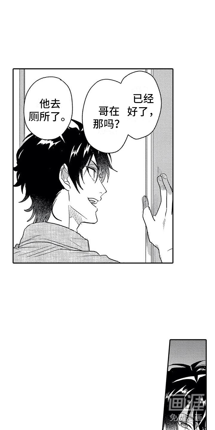 第24话6