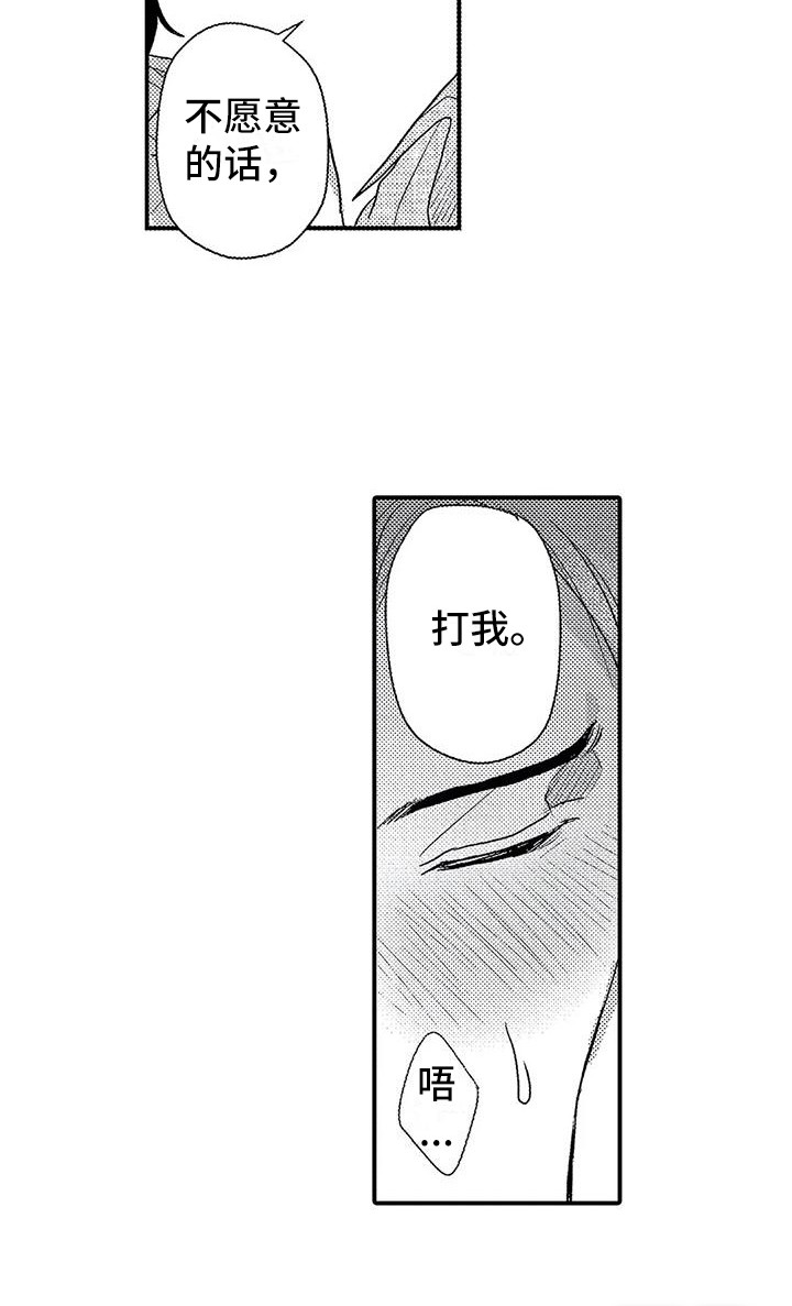 第23话20