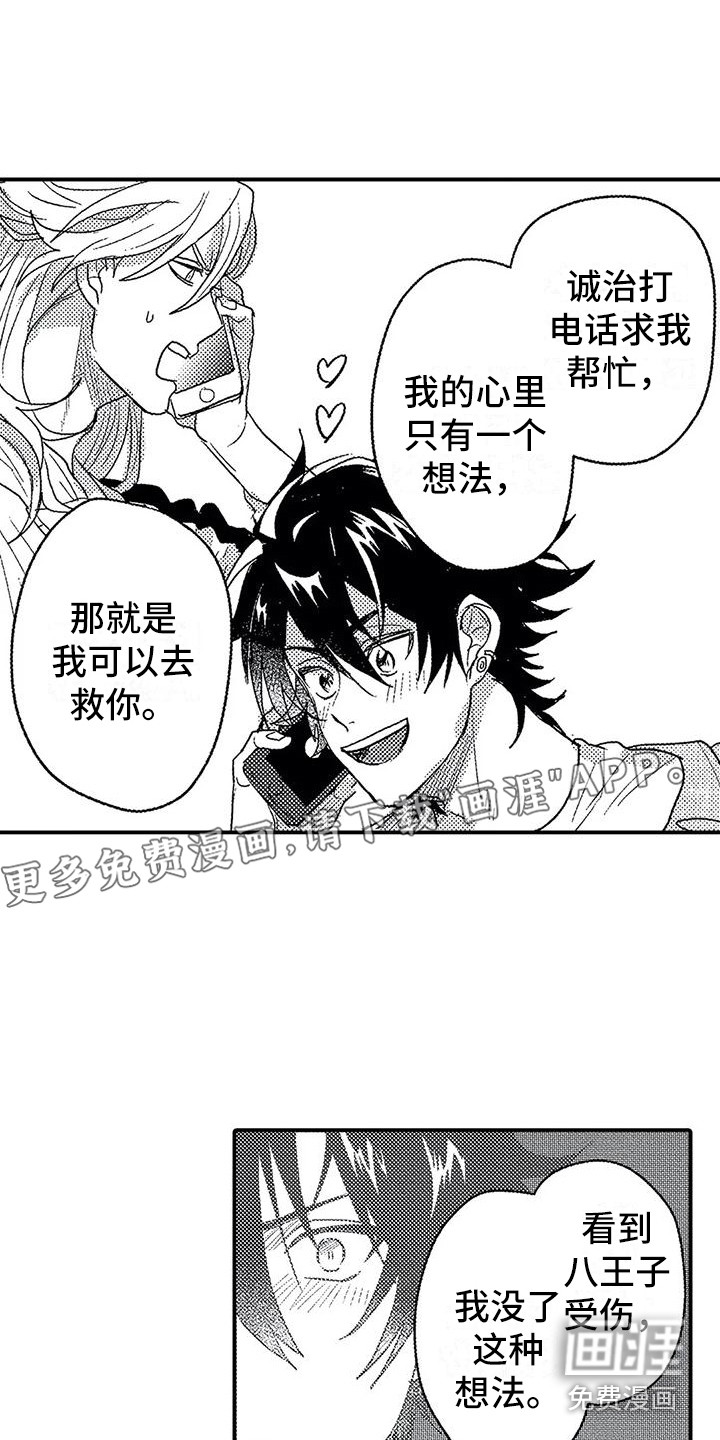 第23话0