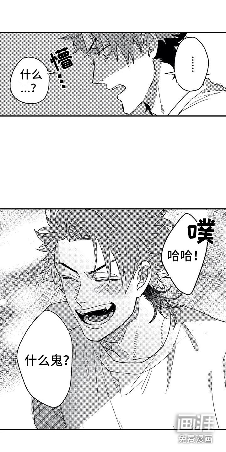 第23话2