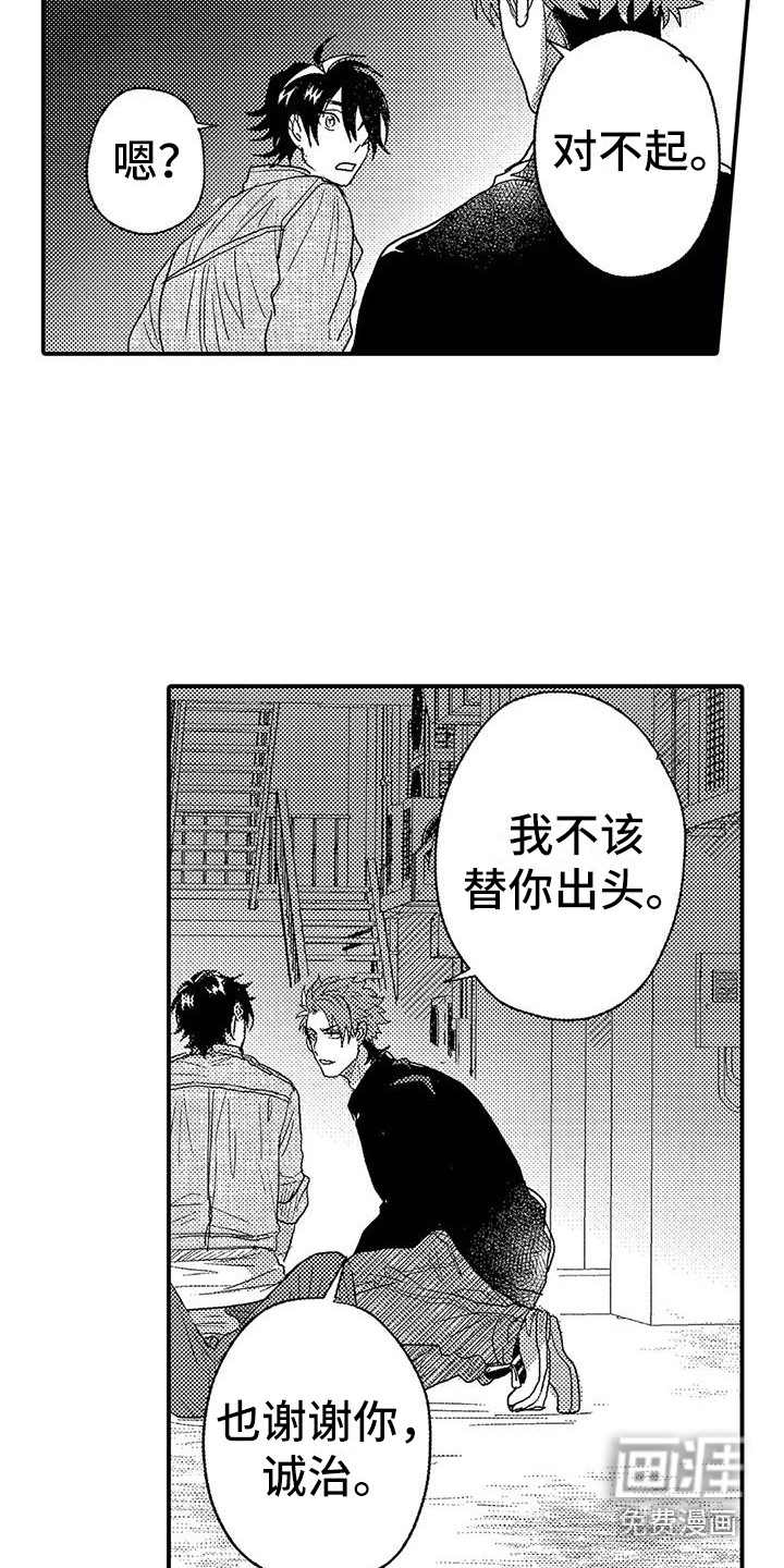 第22话2