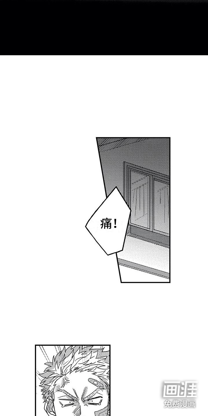 第22话9