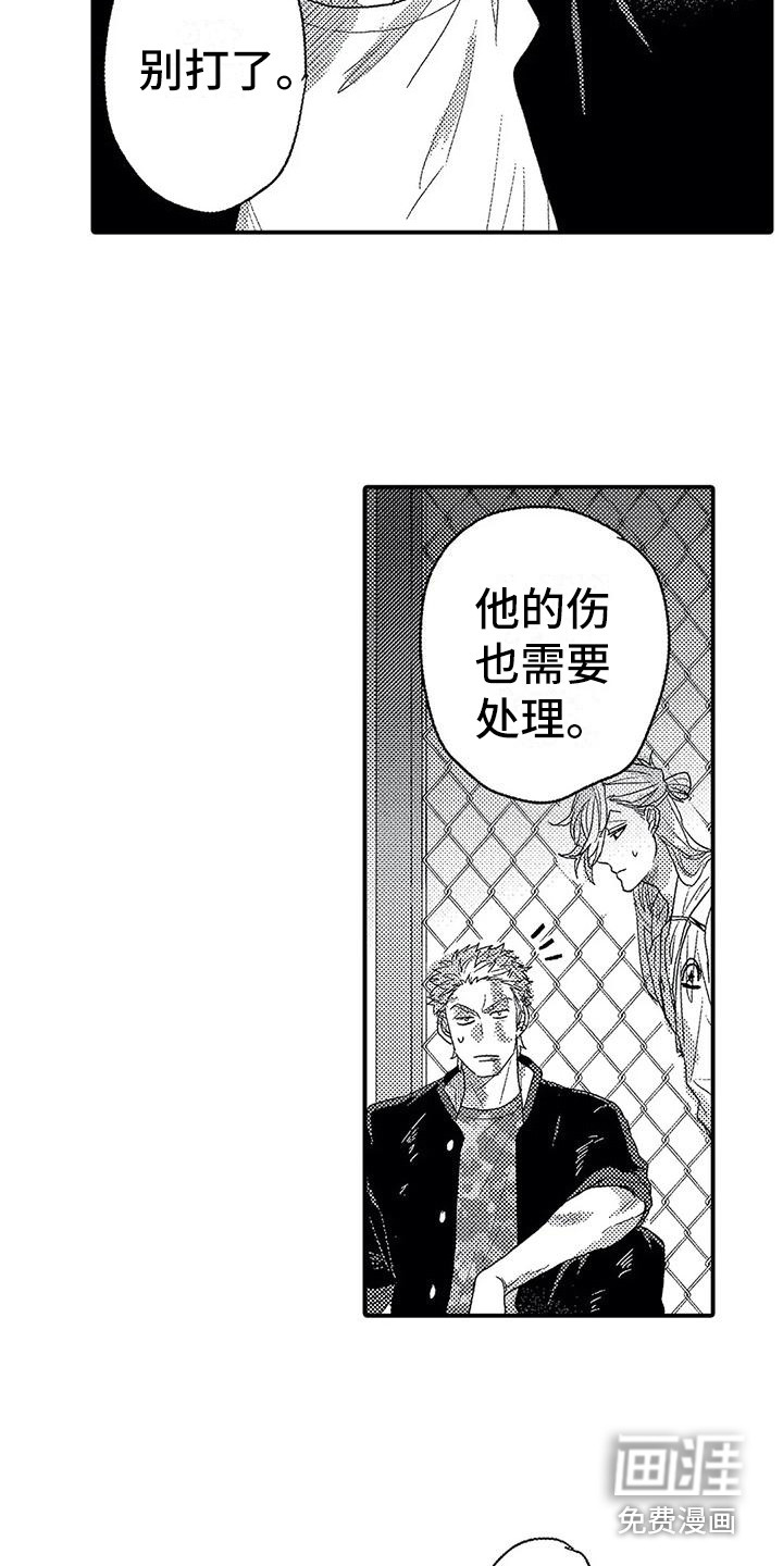 第22话4