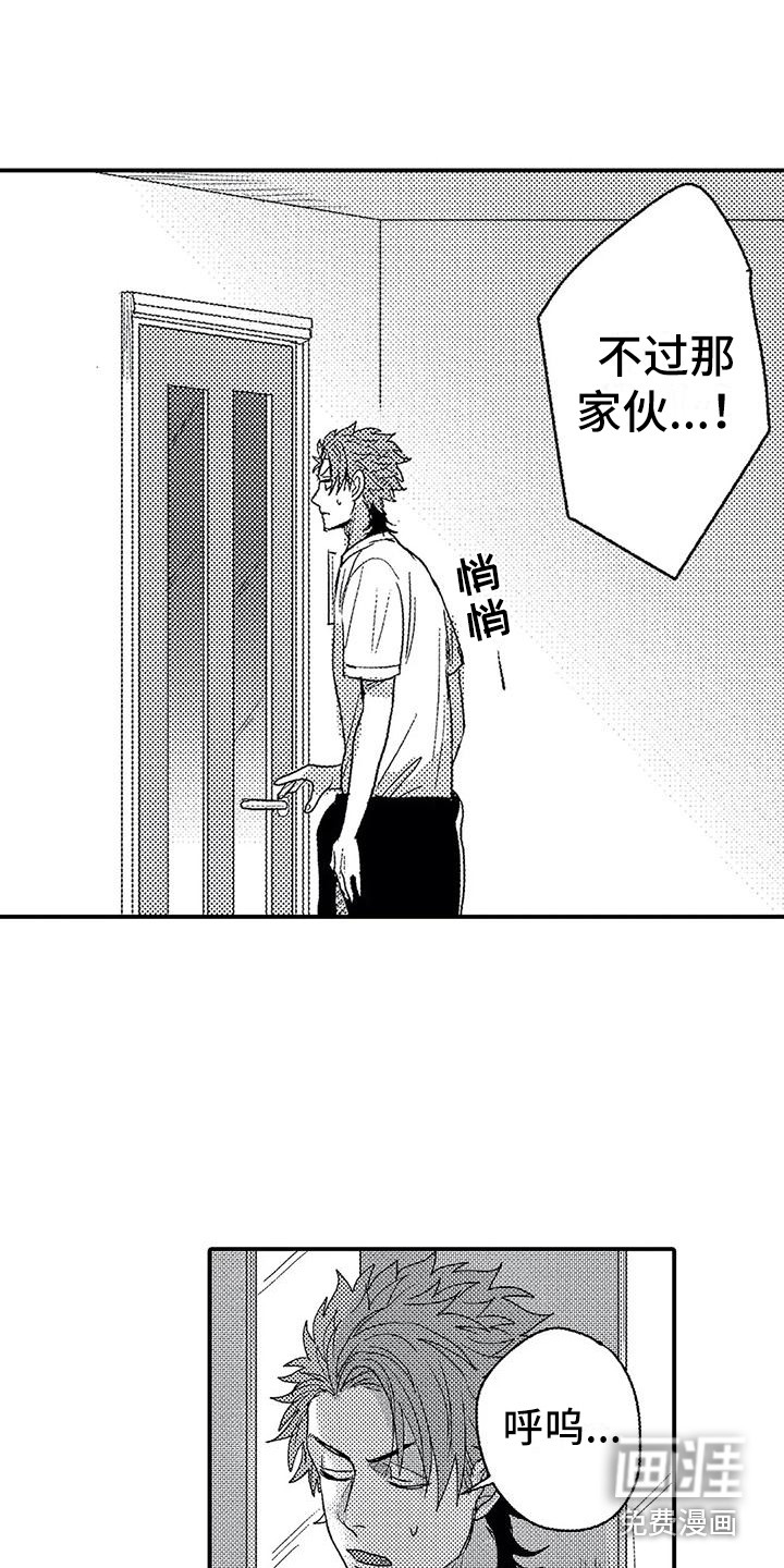 第22话12